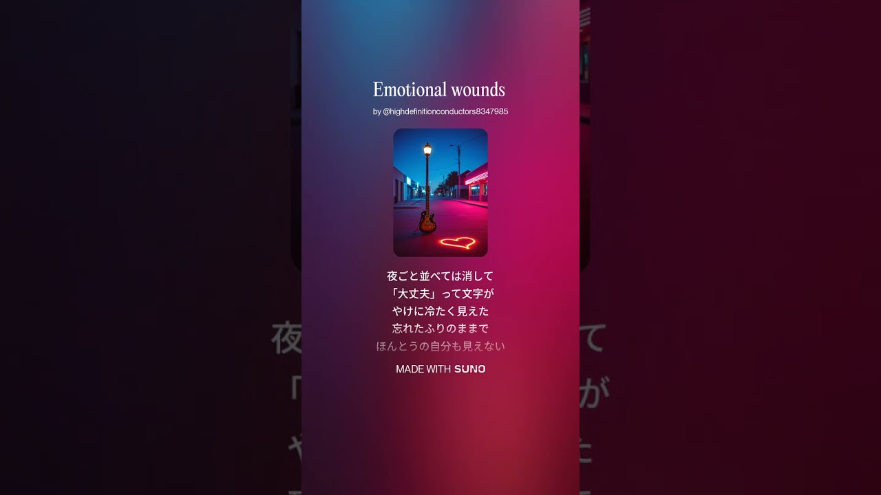 Emotional wounds#music #blues rock