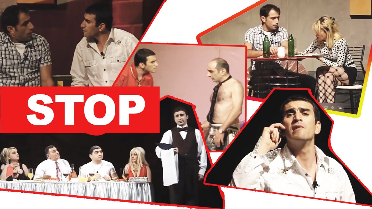STOP/ՍՏՈՊ ներկայացում Vahagn Grigoryan