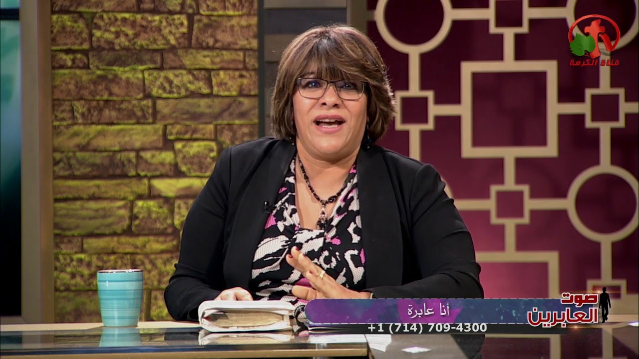 أنا عابرة - صوت العابرين - Alkarma tv