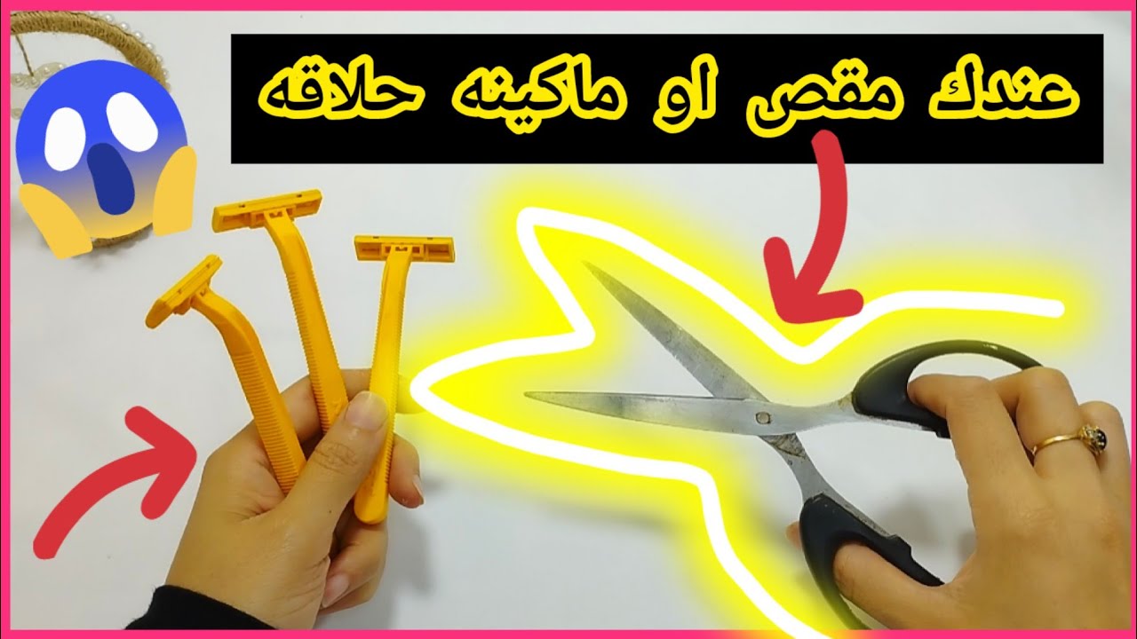 اتحداكى ترميهم تانى بعد الفيديو ده ادخلى بسرعه شوفى عملت ايه النتيجه رووووووعه /اعاده تدوير