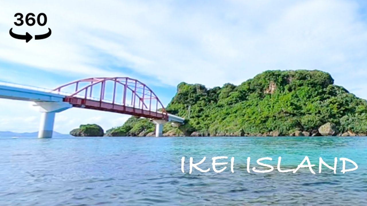【360動画】海をぼーっと眺める20分間｜沖縄県｜伊計島｜ Ocean view  Healing vision  vr ikeijima