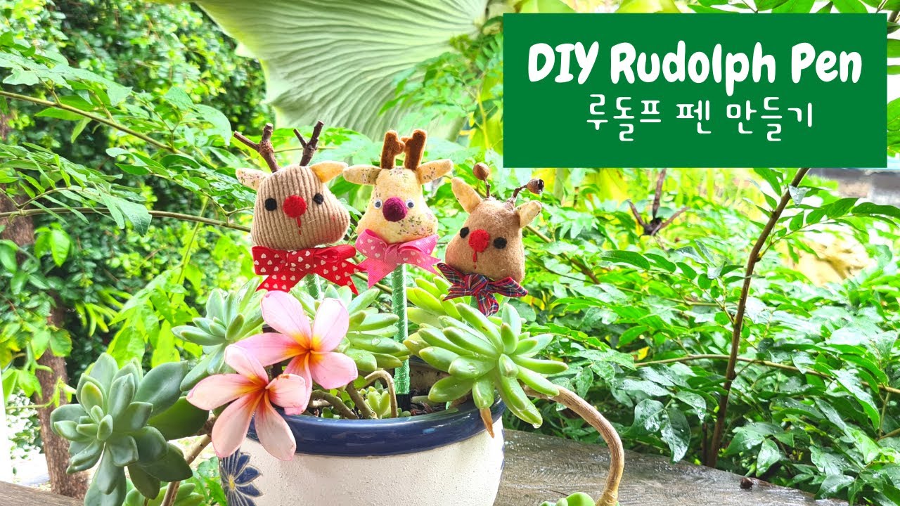 DIY Rudolph Reindeer Pen; Christmas Pen; 루돌프 펜; 크리스마스 펜