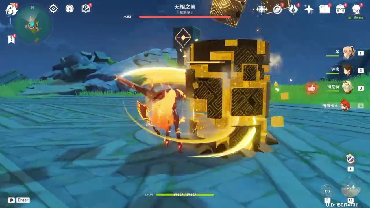 成就：基础再牢，也能撂倒！Achievement:None Stand Secure|原神|无相之岩|成就系列
