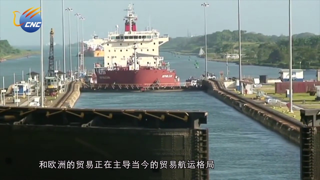 中國新華電視《香港傳真》HKND集團開啓新百年運河夢