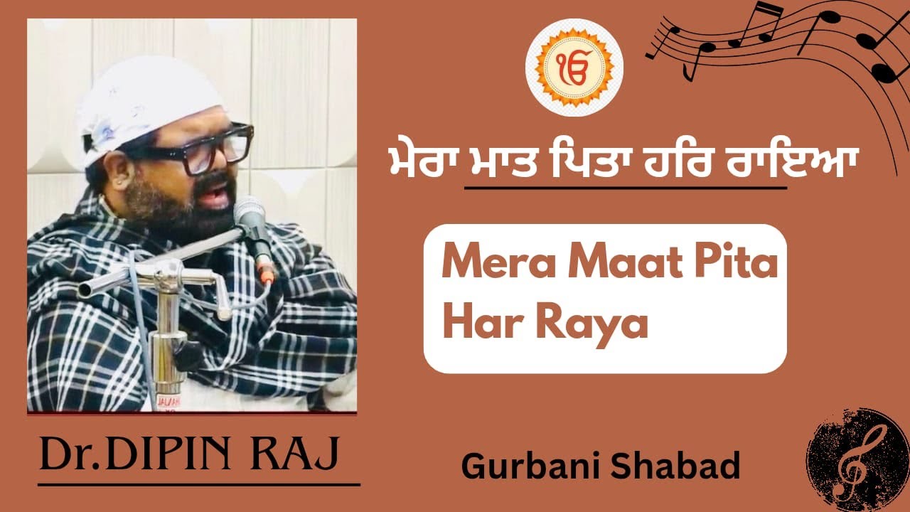 Mera Maat Pita Har Raya || Dr.Dipin Raj || Gurbani Shabd