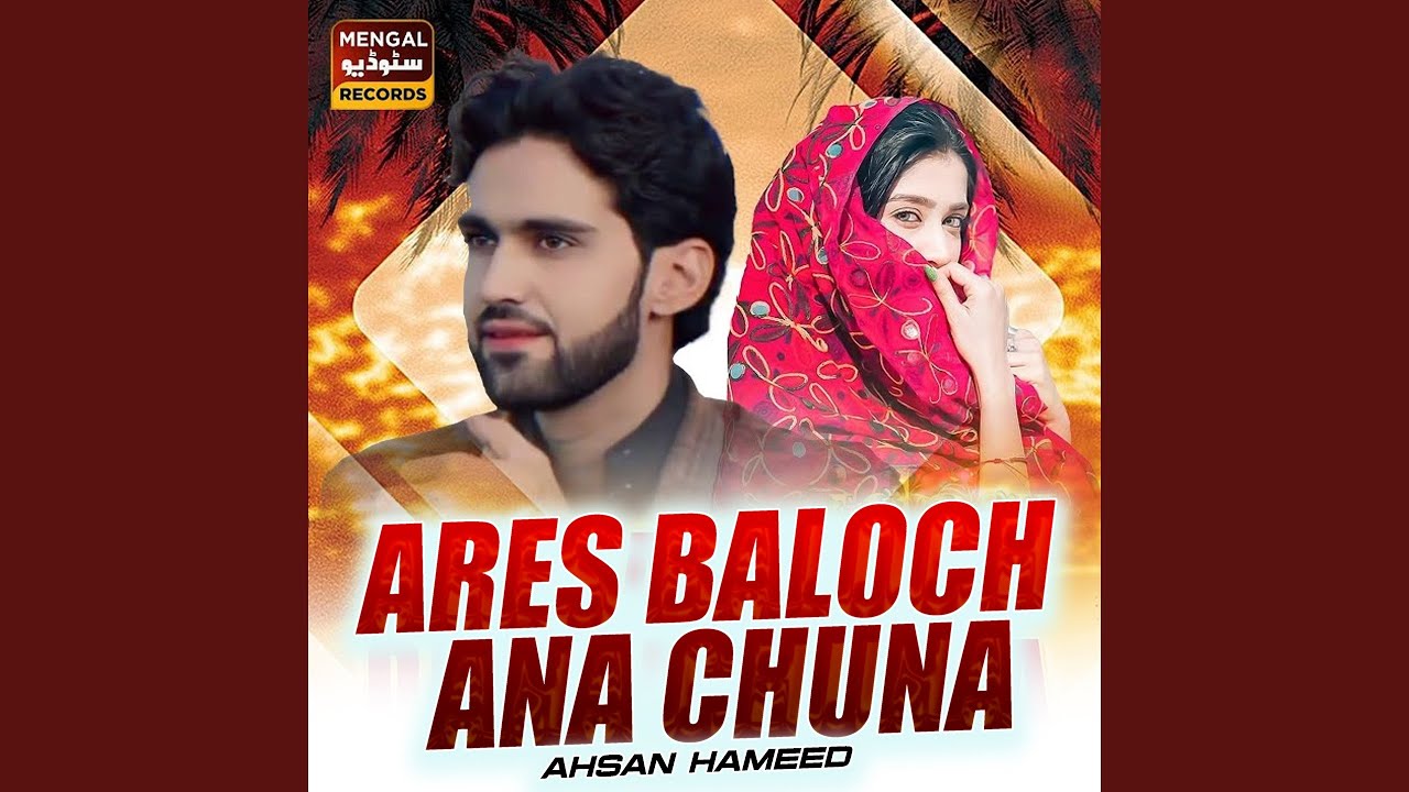 Ares Baloch Ana Chuna