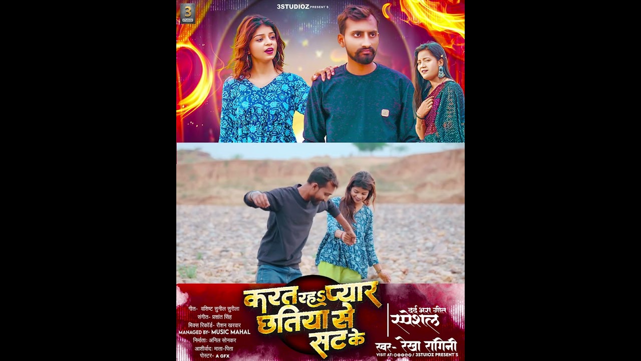 #bhojpurinewsadsong