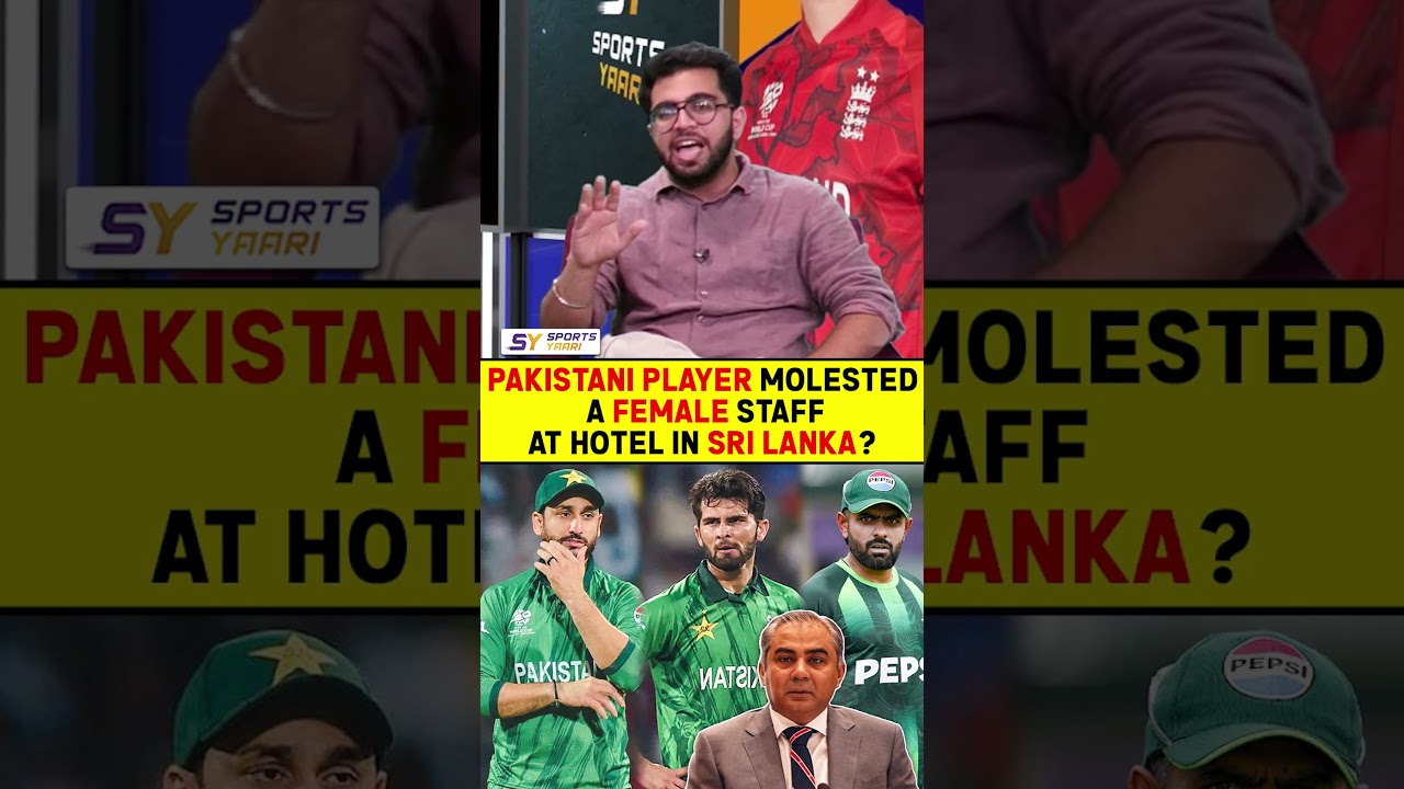 PAKISTANI PLAYER MOLESTED A FEMALE STAFF AT HOTEL IN SRI LANKA? #pakistancricket #t20worldcup2026