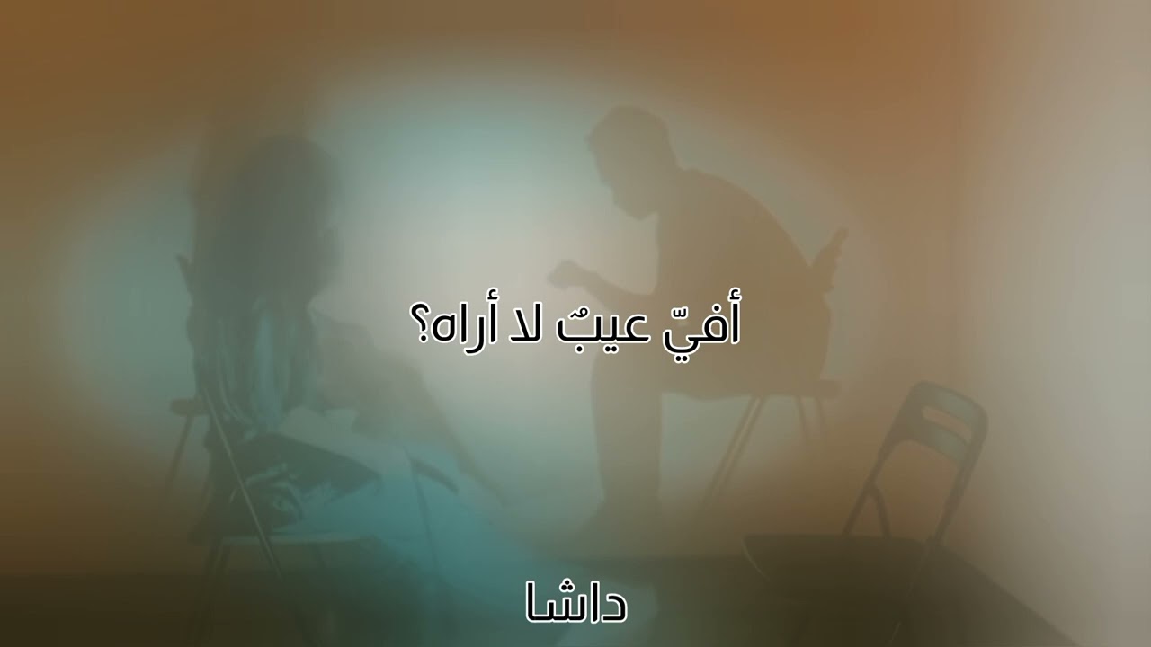 Olivia Rodrigo-All I Want مترجمة عربي واضح #oliviarodrigo