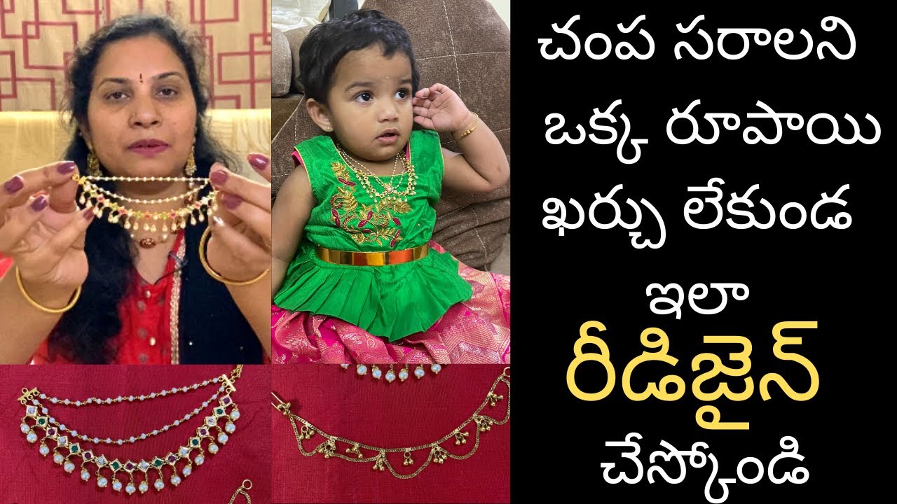 Champasaralu Redesign ideas | How to convert Champasaralu into beautiful Chain | Mee Sandhya