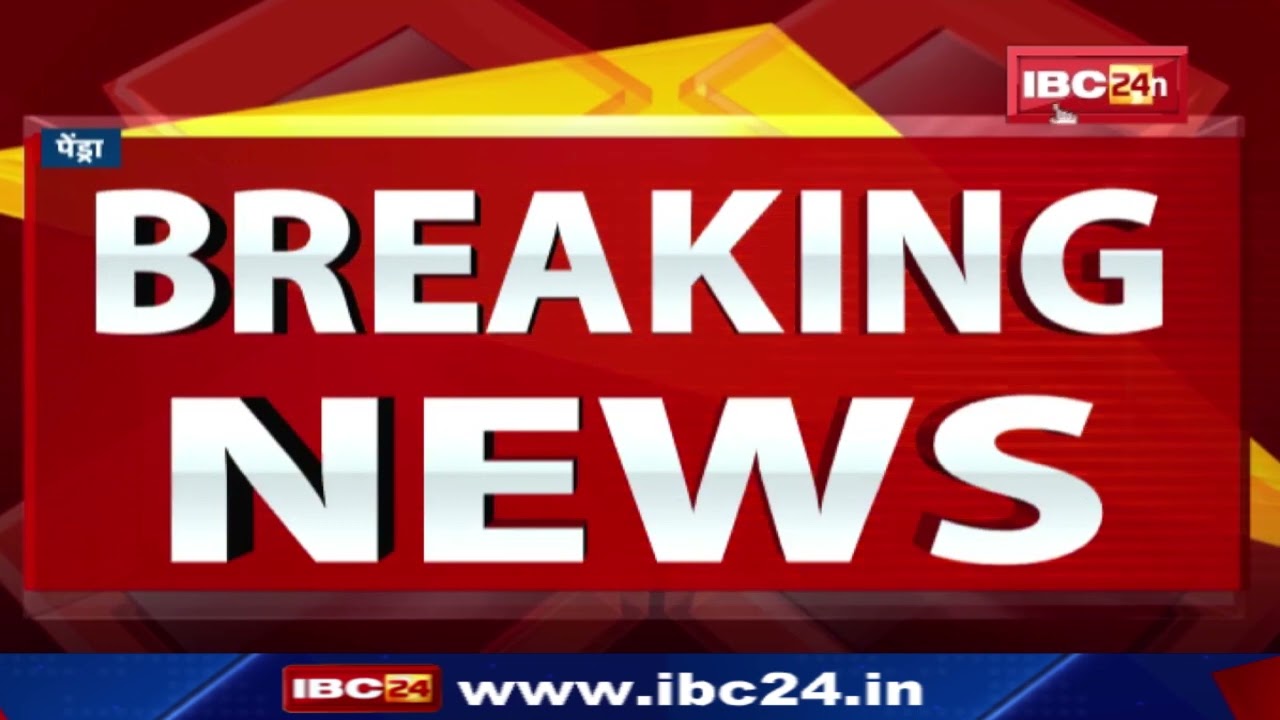 Pendra Elephant Attack : मध्यप्रदेश से पहुंचे 2 हाथियों का उत्पात | गांव में ग्रामीण के घर को तोड़ा.
