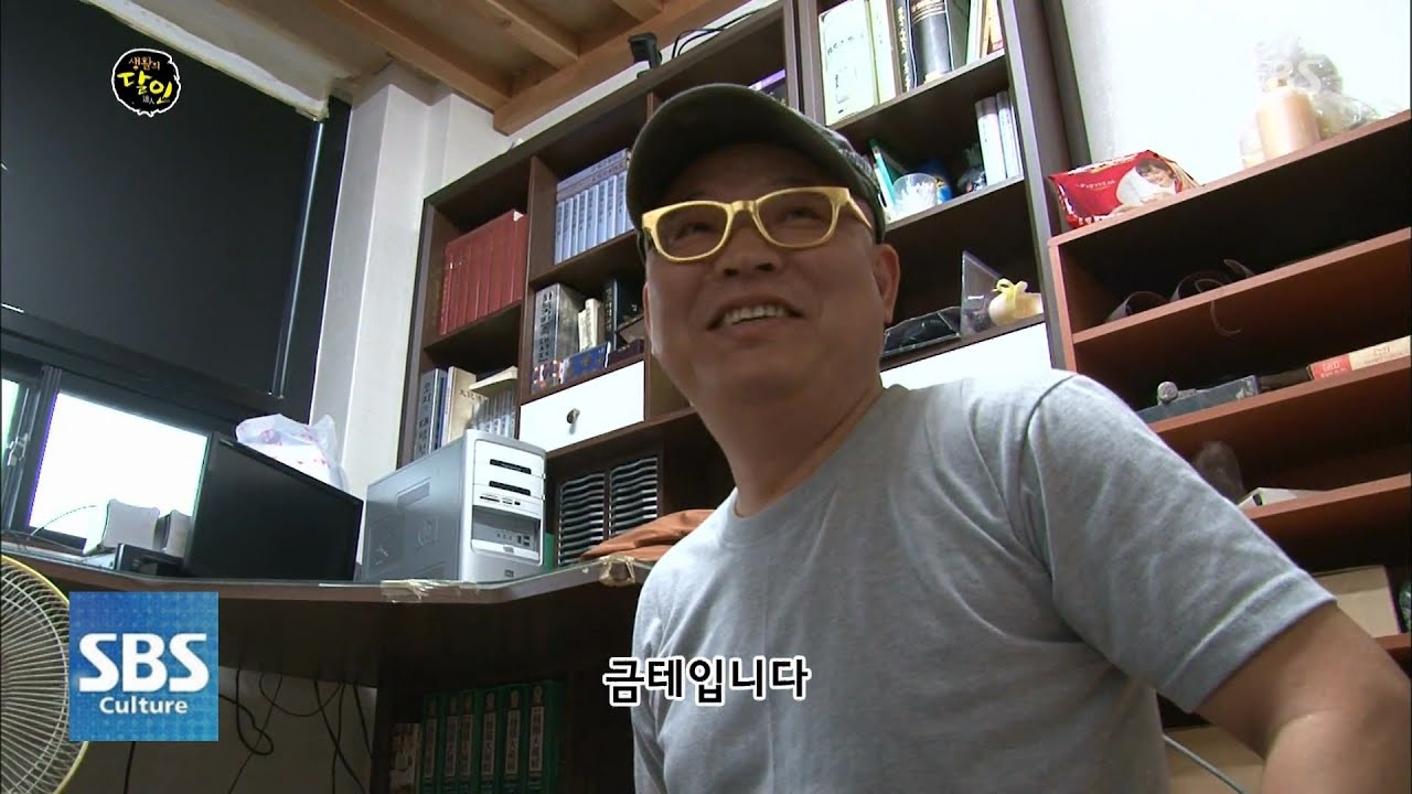 금박의 달인 @생활의 달인 140414