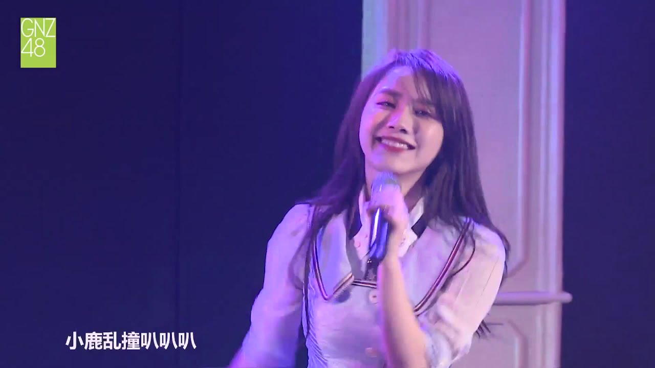 20200111 GNZ48 Team NIII 《十八个闪耀瞬间》 28 刘倩倩生日公演