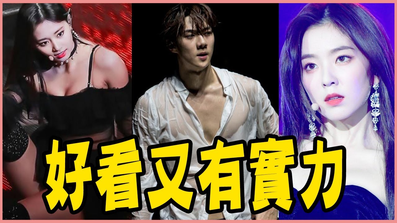 韓團顏值擔當又多才多藝代表TOP15－TWICE／REDVELVET／BLACKPINK／BTS／EXO