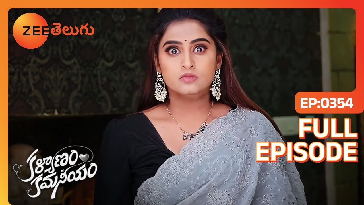 కానీ ఏ రోజు అత్తగారిగా నాకు ఉన్న | Kalyanam Kamaneeyam | Full Ep 354 | Zee Telugu | 22 Mar 2023
