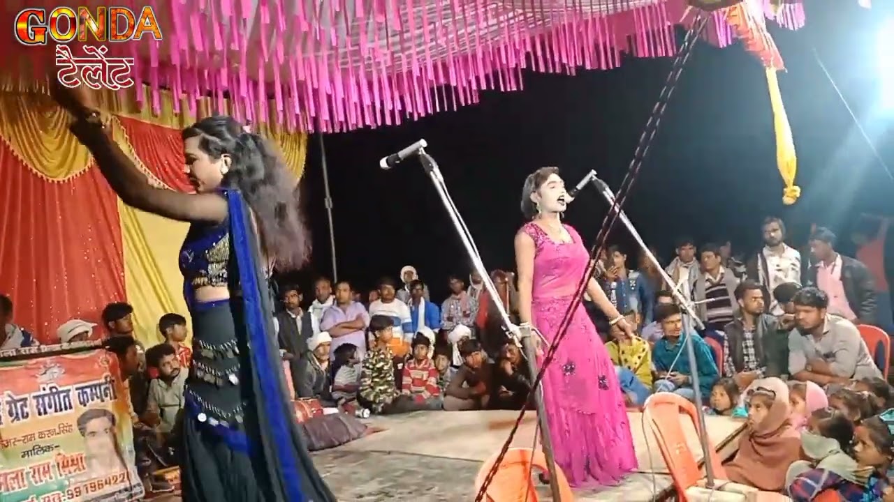 belana Ho Khairabadi//  #बेलना_हो_खैराबादी भोलाराम कंपनी गोंडा