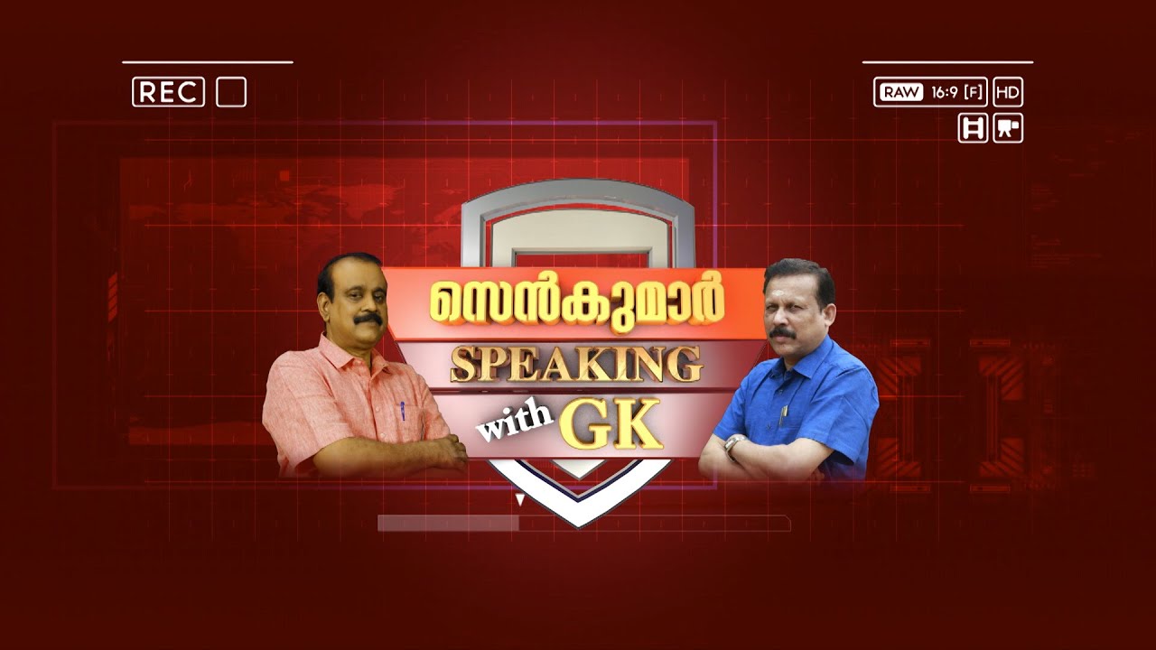 കർഷ സമരം എന്തിനായിരുന്നു  ? | SENKUMAR SPEAKING | 31 JANUARY 2021| JANAM TV