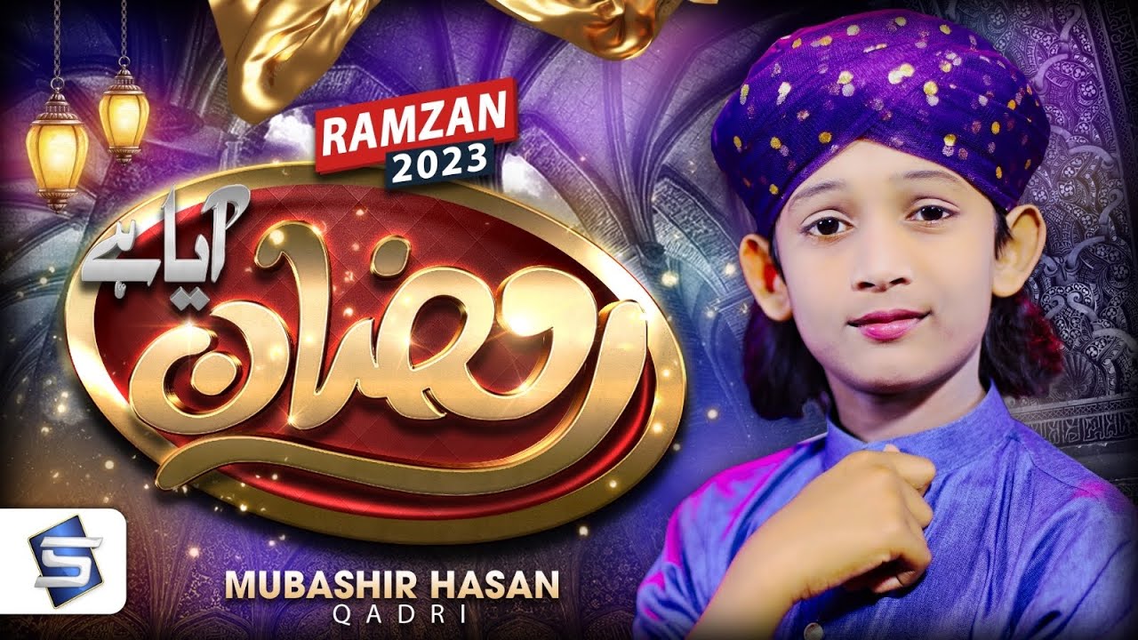 Ramzan aya hai | Kalam & Naat 2023 | Ramadan Nasheed New | Mubashir Hasan Qadri | Studio5