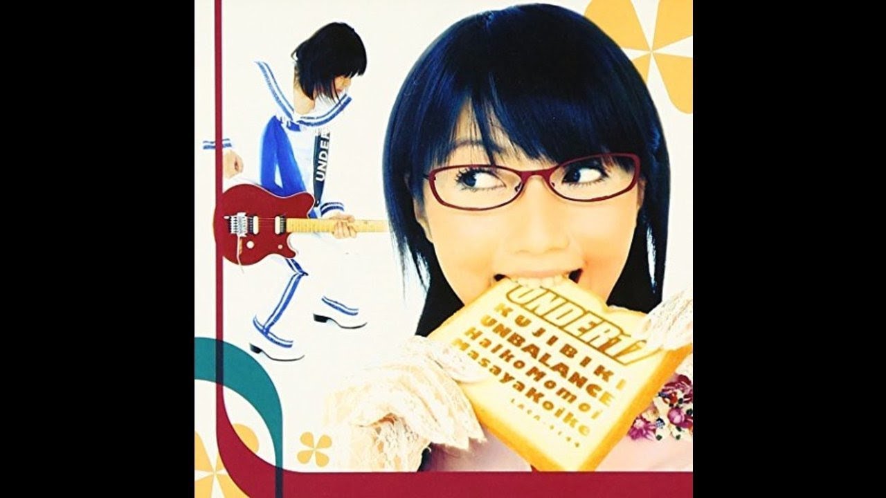 かがやきサイリューム-UNDER17