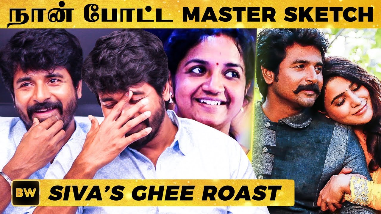 Seemaraja ல Samantha கூட Romance பண்றத என் WIFE பாக்காம இருக்க -Sivakarthikeyan's Sketch! |GR4