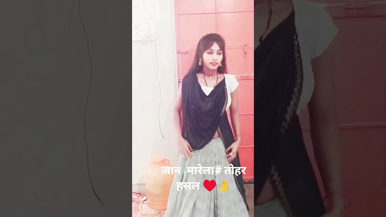 जान मा❤️रेला तोहर #हसल बालू सब# का नजरिया#🥰 में बसर