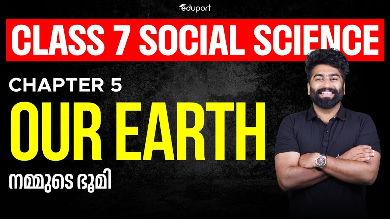 Class 7 | Social Science Chapter 5 Our Earth | നമ്മുടെ ഭൂമി | Eduport
