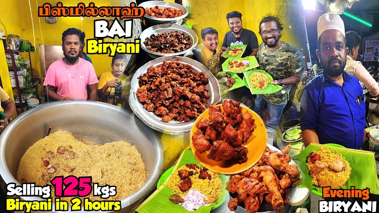 அள்ளிக்கொடுக்கும் பிஸ்மில்லாஹ் Bai BIRYANI | 125KG Evening Biryani in 2 hours | Tamil Food Review