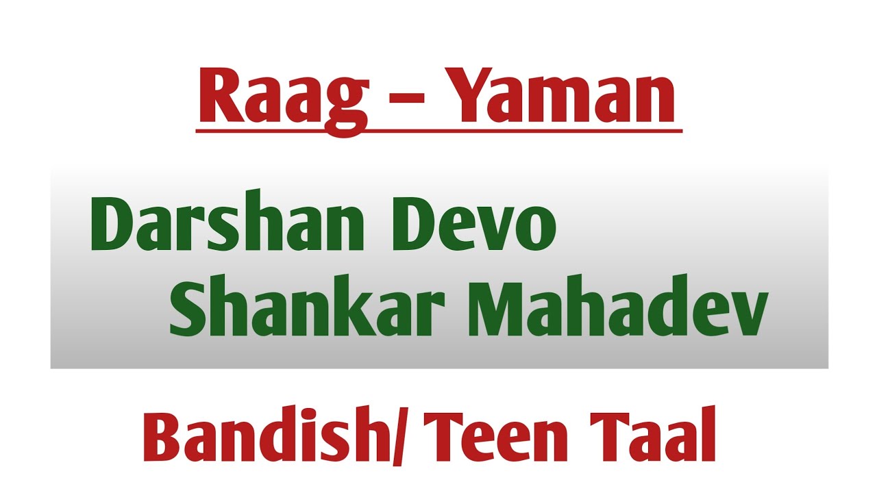 Raag Yaman Bandish || Darshan De Vo Shankar Mahadev #ass