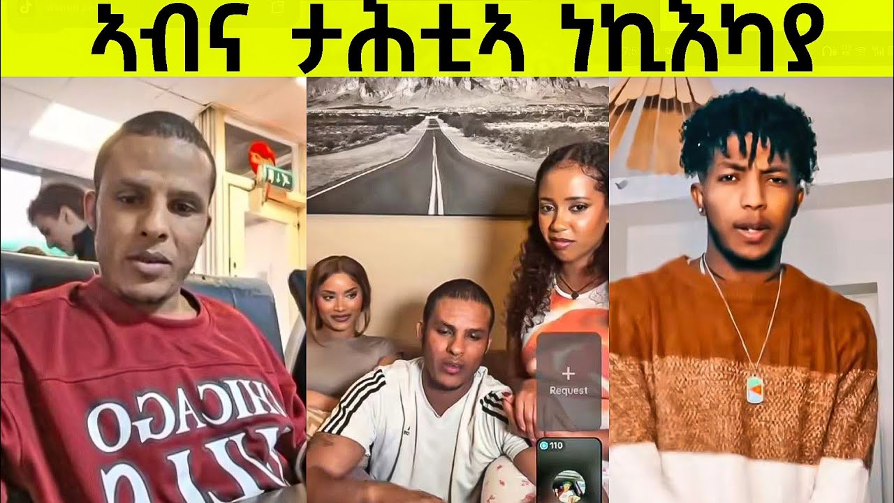 ገፊሕ ከንፈራ 