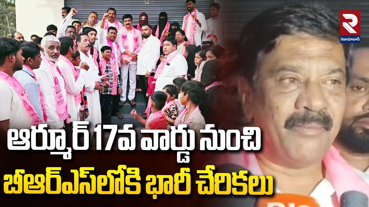 ఆర్మూర్ 17వ వార్డు నుంచి బీఆర్ఎస్‌లోకి భారీ చేరికలు | Former MLA Vemula Prashanth Reddy Comments