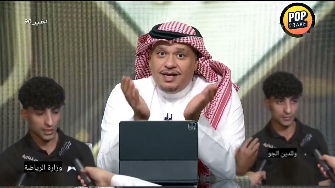 لا أفهم من صدّر اللاعب علي جاسم وجعله يتحدث بكل هذه الأمور! #النصر #الاتحاد #الاهلي #جدة #مكة 