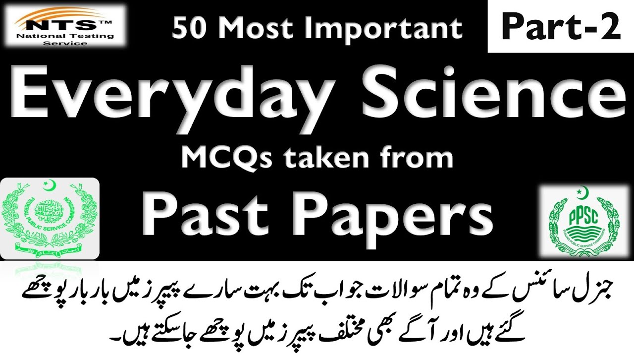 Everyday Science / General Science MCQs for PPSC, FPSC NTS  - Part 2
