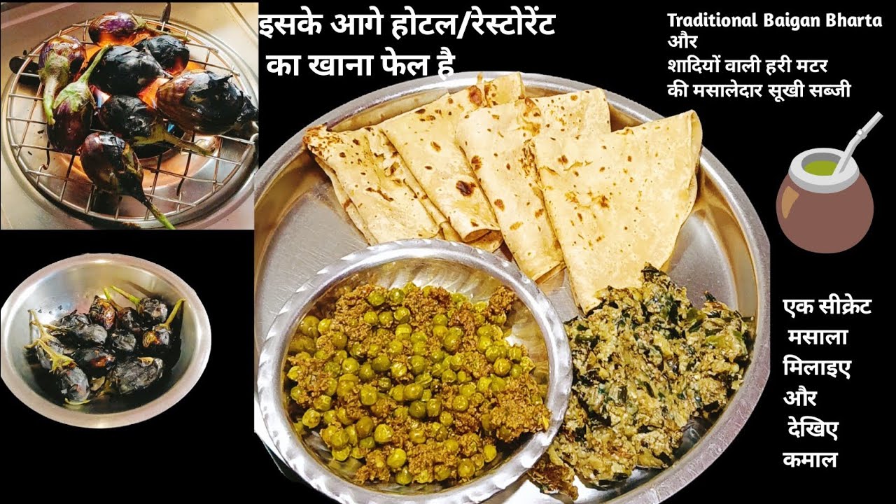 🌟हर बार कुछ नया क्यों, ऐसा देशी खाना पेट भरेगा मन नहीं!😅
