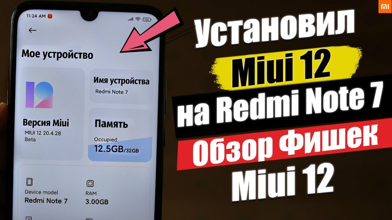 Обзор Miui 12   Я ВЛЮБИЛСЯ ❤ САМАЯ ЛУЧШАЯ ОБОЛОЧКА
