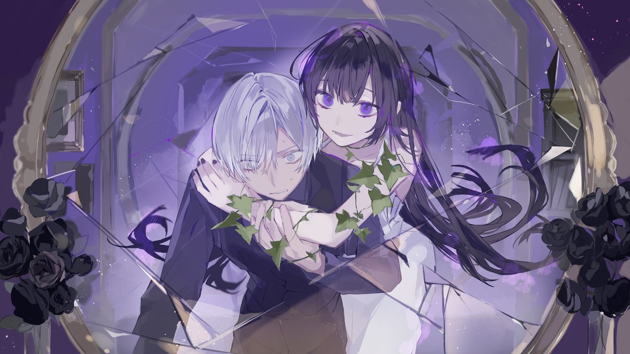 合わせ鏡/v flower