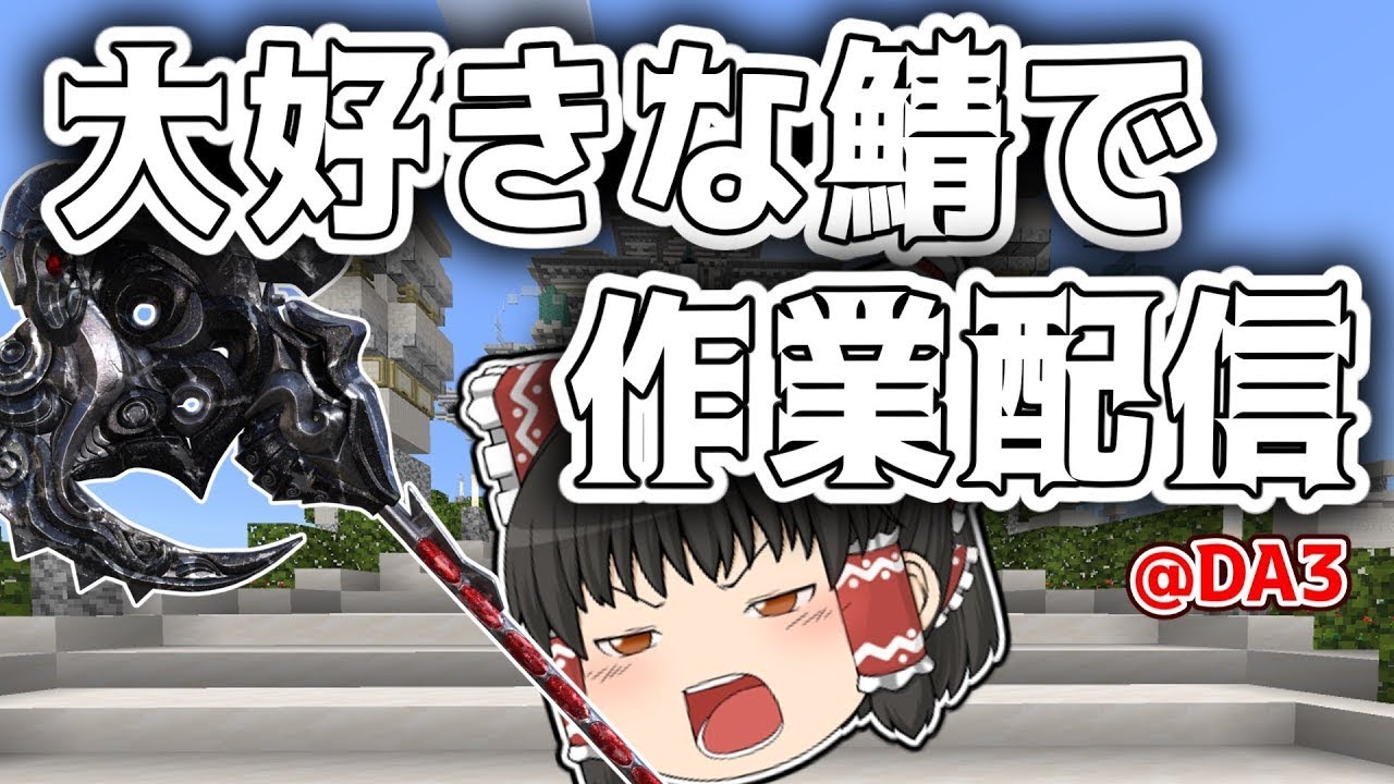 【DA3】お金のためにノービスレベル上げ【雑談配信】#新規さん歓迎