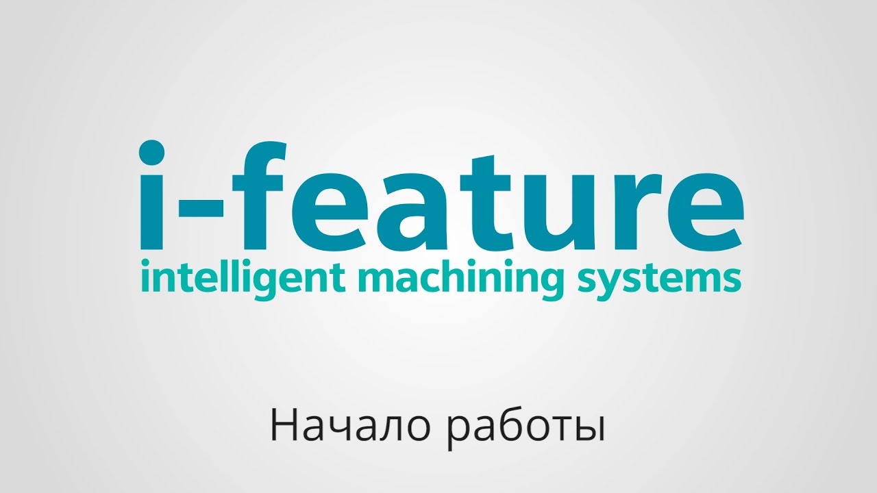 Работа в Siemens NX CAM : Плоское фрезерование (Planar Mill) с i-feature