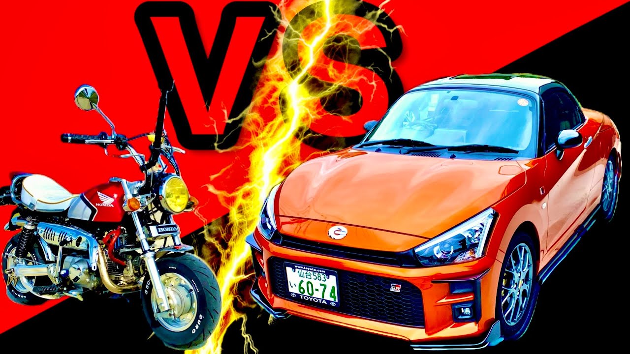 【徹底比較】バイクと軽オープン車どっちがいい？