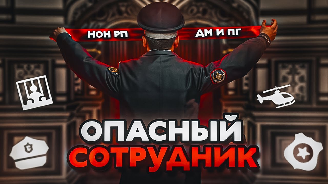 ГОСНИК НАКАЗЫВАЕТ БАНДИТОВ В СОЛО ПАТРУЛЕ НА NEXTRP! МНЕ УГРОЖАЮТ ЗА ТО ЧТО НЕ ВЫВОЗЯТ!