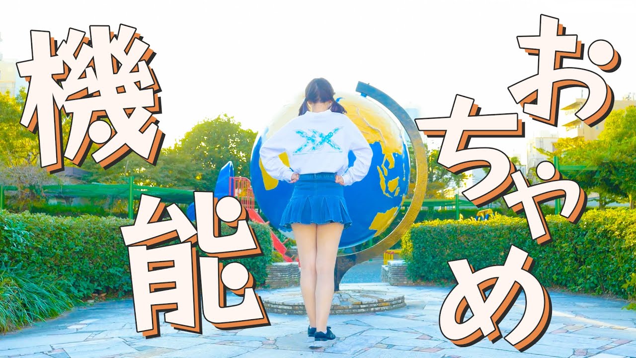 【聖地一発録】おちゃめ機能 踊ってみた【belia】