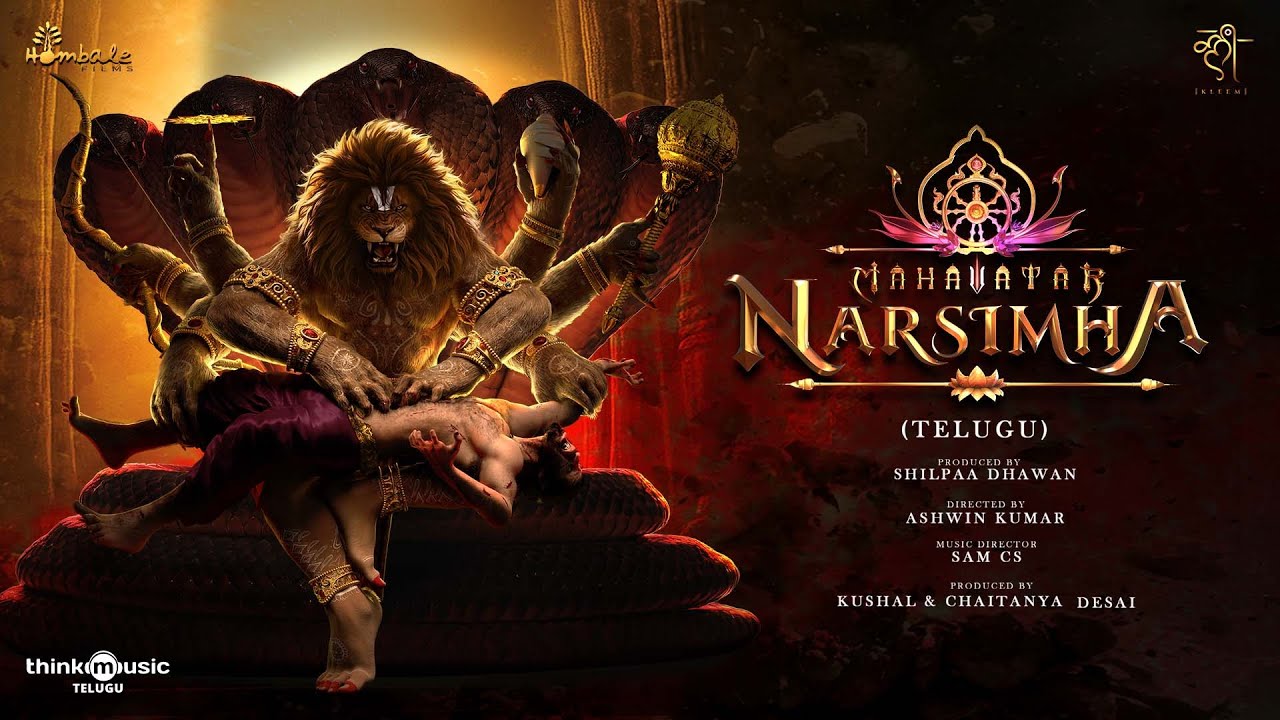 Mahavatar Narsimha - Jukebox (Telugu) | Hombale Films | Kleem Productions | Sam CS | Ashwin Kumar