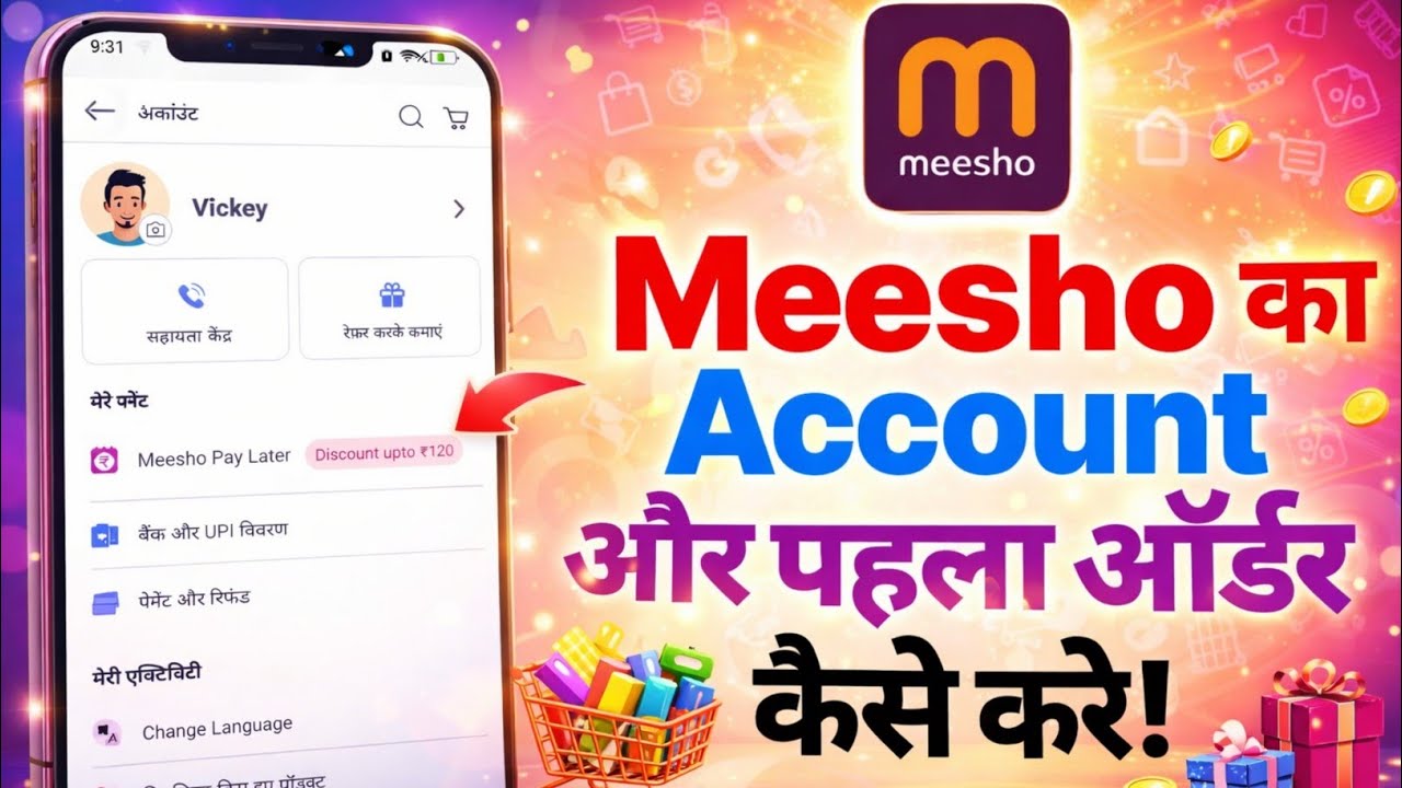 meesho ka account kaise banaen | meesho me order kaise kare cash on delivery 