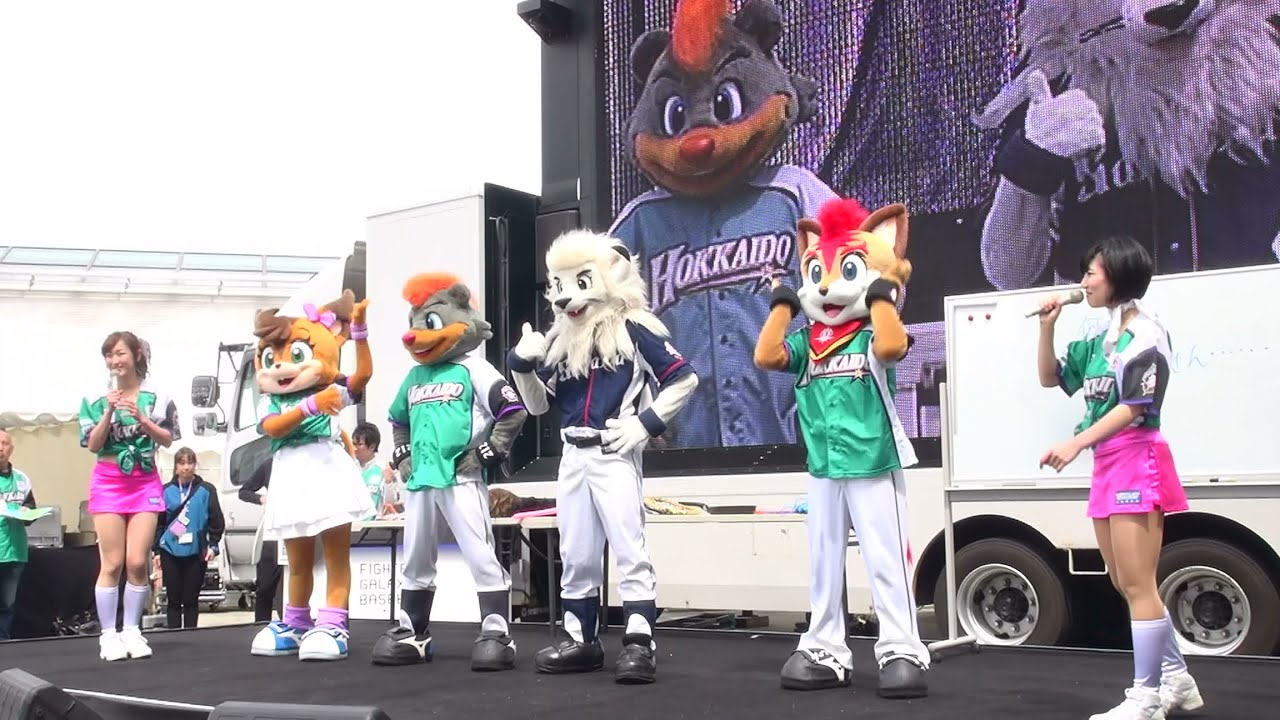 20160515 B☆Bとレオのイケメン対決！なマスコットステージ ＠札幌ドーム