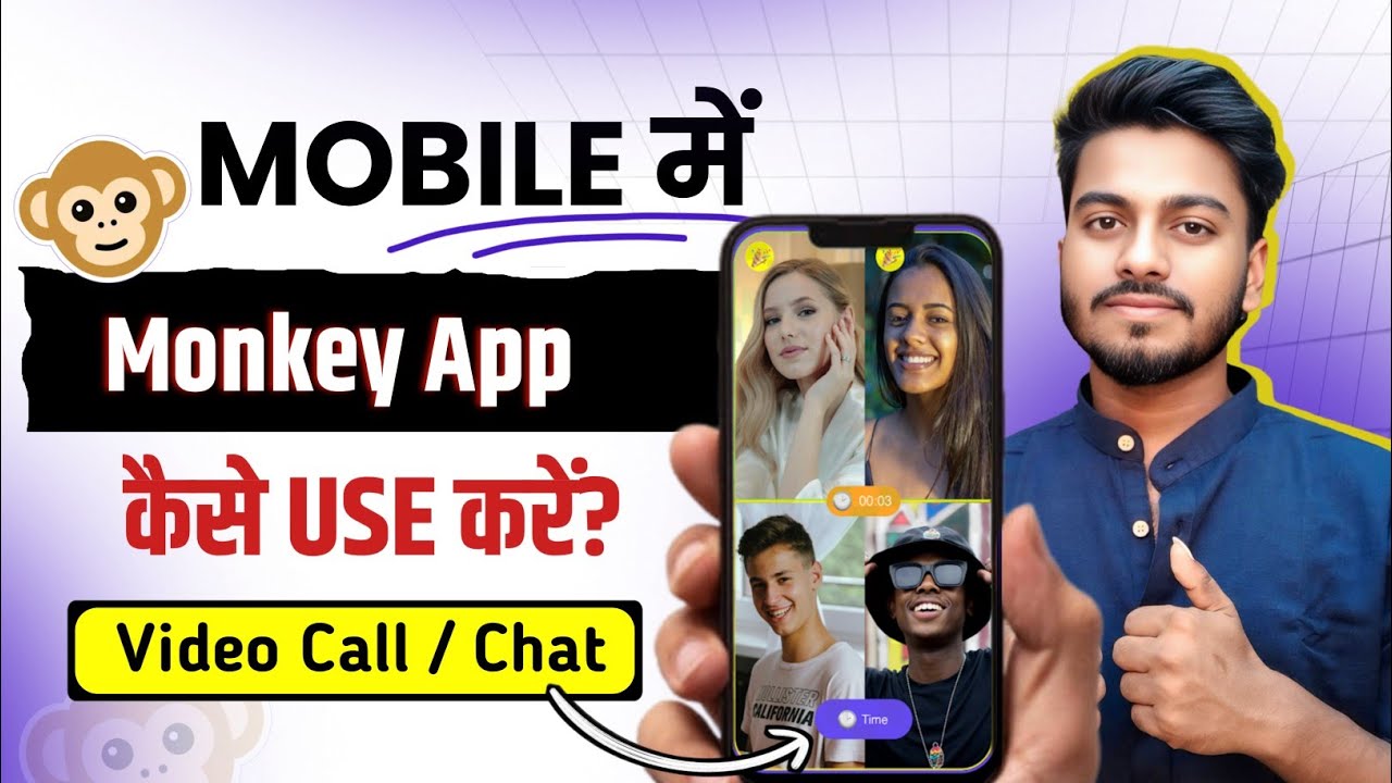 Monkey App Kaise Use Kare | Monkey Video Chat App | Best Free Video Chatting App 