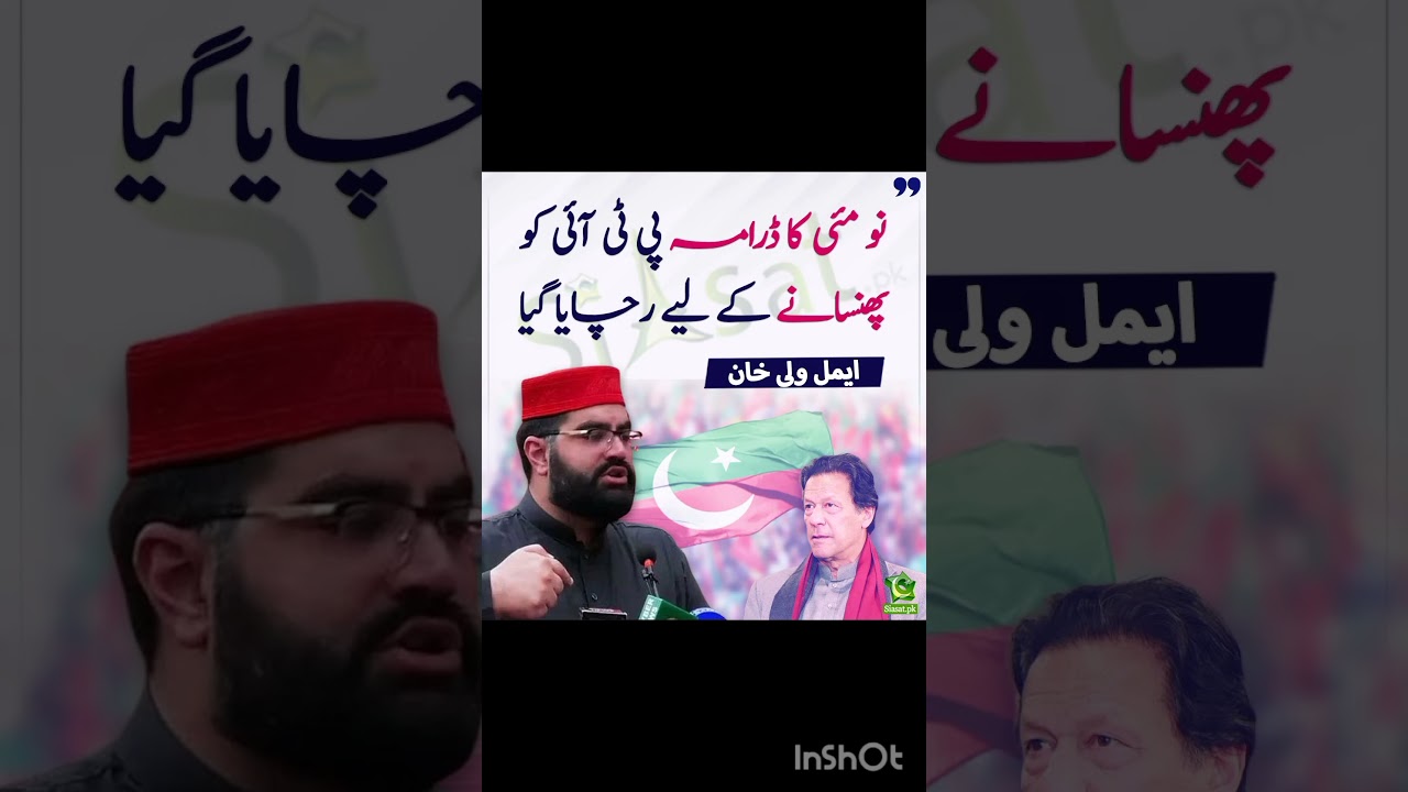 they make 9th May drama to punish PTI