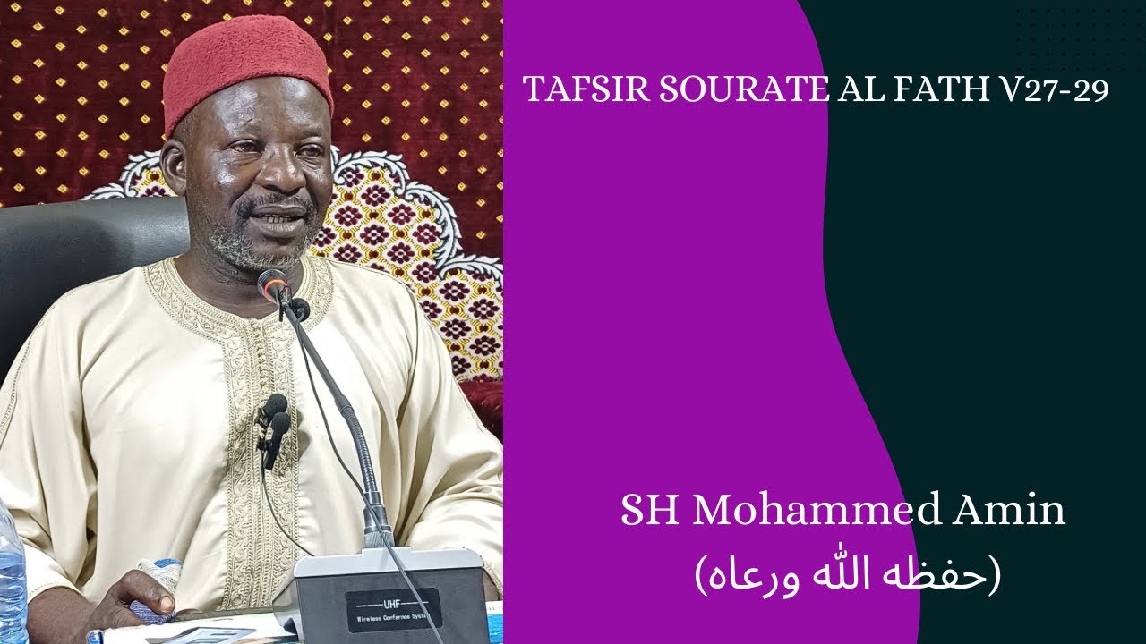 RAMADAN TAFSIR SOURATE AL FATH V27-29(FIN) COURS DU 12/03/2026