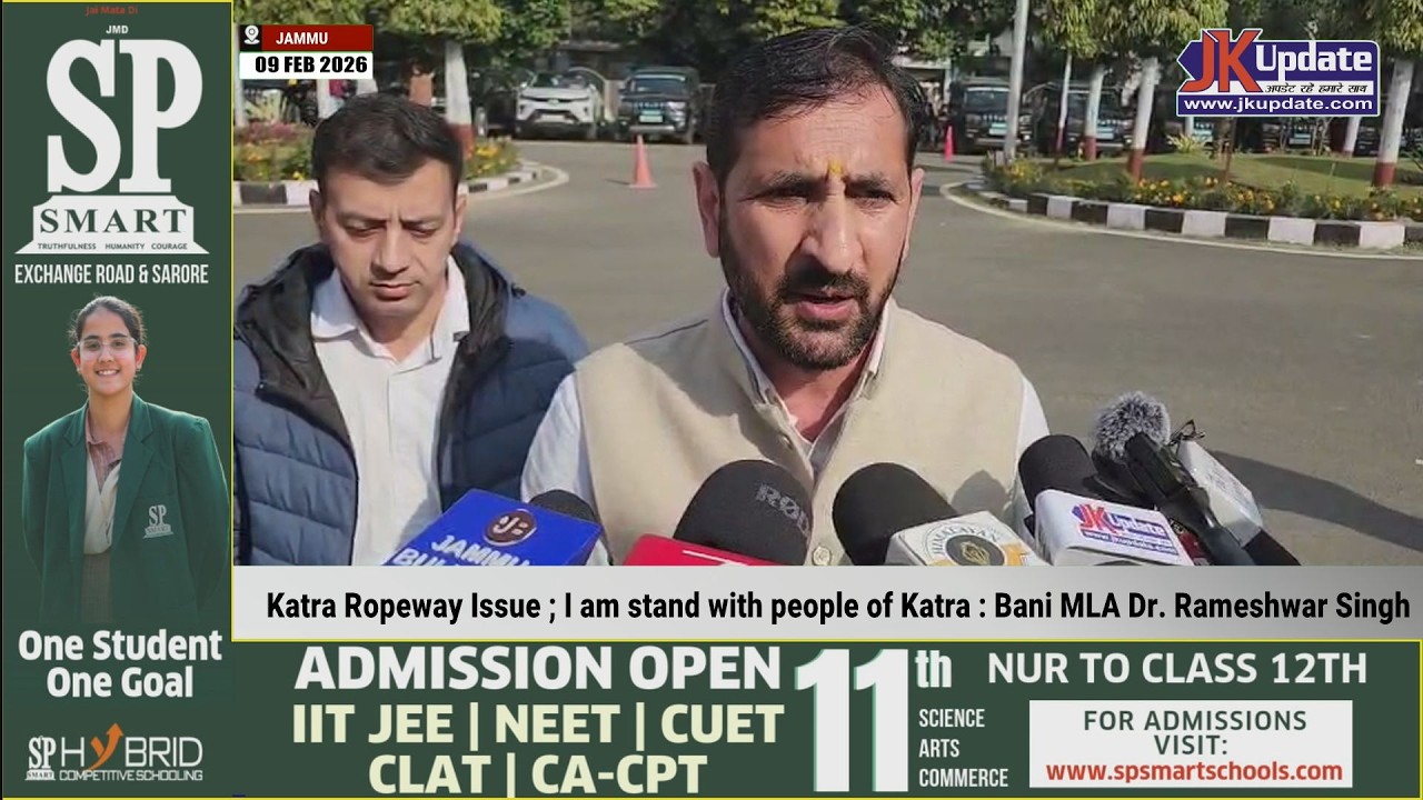 Katra Ropeway Issue ; I am stand with people of Katra : Bani MLA Dr. Rameshwar Singh