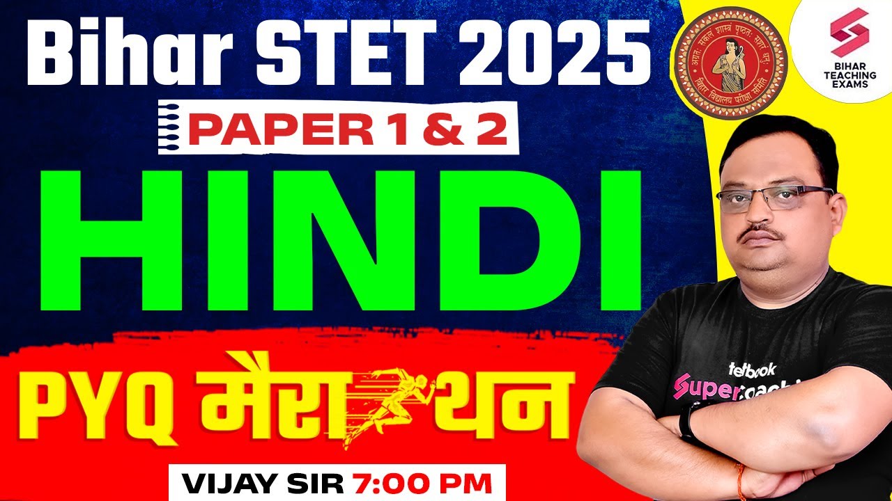Bihar STET Hindi Paper 1 & 2 | Bihar STET Hindi Previous Year Question Paper By Vijay Sir