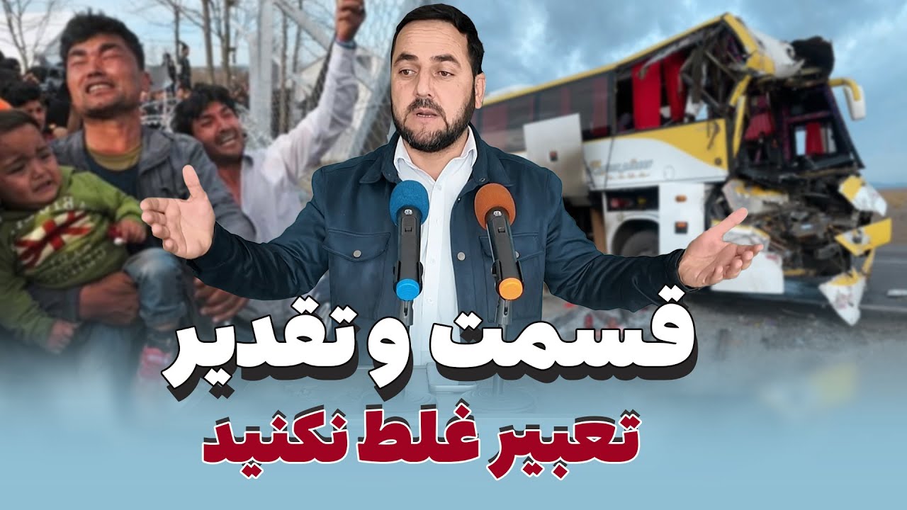 012 - سخن جمعه / استاد عبدالصمد قاضی زاده / پنج راز موفقیت در قرآن