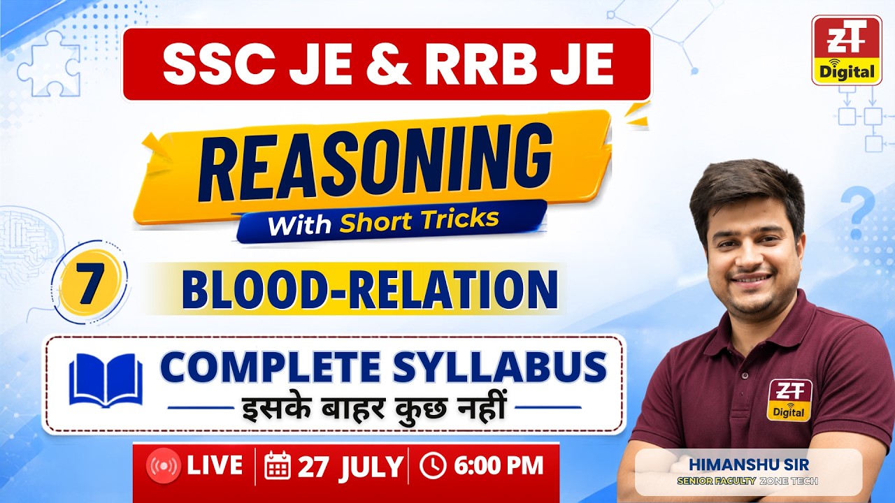 7.SSC JE & RRB JE Reasoning | Blood-Relation with Short Tricks || Complete Syllabus || ZONE TECH